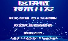 如何安全备份狗狗币钱包：全面指南