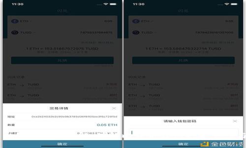 比特币钱包密钥详解：理解比特币钱包的安全性与使用