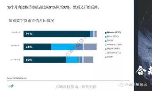tpWallet是否受到监管？全面解析其合规性与风险
