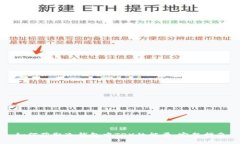如何获取冷钱包中TRX的能量：完整指南