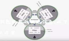 提示：相关内容涉及关于虚拟货币及其