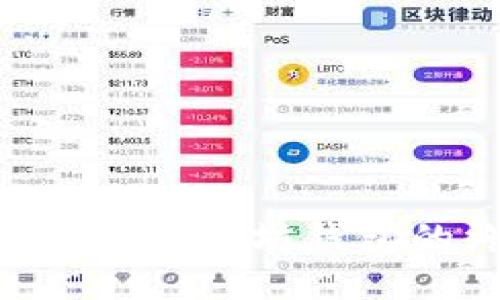 Linux上部署以太坊钱包的终极指南