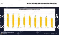 冷钱包TRX怎么转换到ETH？详解方法与注