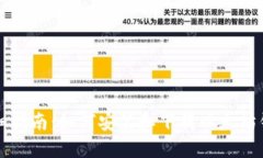 详细指南：如何安装和下载以太坊钱包