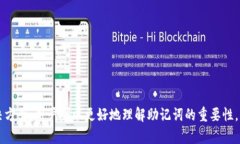    如何解决tpWallet助记词无效问题？