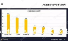 如何在比特派钱包中成功接收TRX（泰达
