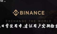   如何在tpWallet中设置显示人民币 /  