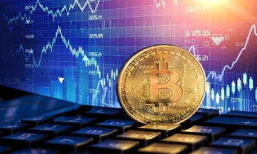 baioti2023年最好用的比特币手机钱包推荐（iOS应用分享）/baioti

比特币, 手机钱包, iOS, 加密货币/guanjianci

在数字货币快速发展的今天，比特币（Bitcoin）作为最早也是最具代表性的加密货币，其应用场景和用户需求逐渐丰富。越来越多的人开始接触和使用比特币，甚至将其作为投资和日常交易的工具。为了更加方便地管理这些数字资产，手机钱包应运而生，尤其是对于iOS用户而言，一个安全、易用的比特币手机钱包是不可或缺的。本文将深入探讨2023年最好用的比特币手机钱包，并详细介绍选择、使用这些钱包的相关知识。

一、比特币手机钱包的定义与功能

比特币手机钱包是一种用于存储、管理和交易比特币的应用程序。与传统银行账户类似，手机钱包让用户可以轻松地进行比特币的充值、提取、转账等操作。比特币手机钱包通常具有以下几个基本功能：

ul
  listrong存储功能：/strong比特币手机钱包可以安全地存储用户的私钥和公钥，并通过这些密钥管理用户的比特币资产。/li
  listrong交易功能：/strong用户可以通过手机钱包发送和接收比特币，交易过程简单便捷。/li
  listrong实时查询功能：/strong用户能够随时随地查询比特币的实时价格、账户余额及历史交易记录。/li
  listrong安全性：/strong现代手机钱包通常采用多重加密技术，有效保护用户资产安全。/li
  listrong用户友好性：/strong大多数手机钱包界面直观，便于新手用户上手使用。/li
/ul

二、选择比特币手机钱包的标准

在众多比特币手机钱包中，如何选择一款适合自己的钱包，需要考虑多方面的因素。以下是几个选择手机钱包的重要标准：

ul
  listrong安全性：/strong选择钱包的首要考虑是安全性。钱包是否支持多重身份验证，是否有冷存储功能等，都是购买前需要了解的内容。/li
  listrong用户体验：/strong钱包的使用体验也是一个重要因素。一个好的比特币钱包应该有简单的用户界面，良好的导航以及优惠的手续费结构。/li
  listrong支持的币种：/strong虽然主要是比特币，但许多手机钱包也支持其他加密货币。如果你有多种加密货币投资需求，可以选择支持多币种的钱包。/li
  listrong额外功能：/strong一些钱包除了基本的功能外，还提供例如集成交易平台、代币交换等附加功能，可以提升用户的使用体验。/li
/ul

三、2023年推荐的比特币手机钱包

在市场众多的比特币手机钱包中，以下几款为2023年的热门选择：

ul
  listrongCoinbase Wallet：/strong拥有友好的用户界面和强大的安全保障，适合新手用户使用。此外，它还支持多种加密货币。/li
  listrongExodus：/strong提供多种功能并拥有一个直观的界面，内置的交易平台让用户可以在wallet内进行比特币与其他加密货币的交易。/li
  listrongTrust Wallet：/strong作为官方钱包，Trust Wallet支持比特币及多种其他加密资产，安全性高且易于使用。/li
  listrongBlockchain Wallet：/strong这是一个老牌的钱包，用户信任度高，具有良好的安全性和客户支持。/li
/ul

四、使用比特币手机钱包的步骤

使用比特币手机钱包相对简单，大致可以分为以下几个步骤：

ol
  listrong下载并安装：/strong在App Store搜索你选择的钱包应用，下载并安装。/li
  listrong创建新账户：/strong根据提示创建新账户，并保存好助记词和私钥。/li
  listrong充值比特币：/strong通过钱包提供的地址向钱包充值比特币，可以从交易所转账或由其他用户转账。/li
  listrong进行交易：/strong轻松输入发送地址和金额即可进行交易，同时可以在钱包中查看交易状态和历史记录。/li
/ol

五、常见问题解答

1. 比特币手机钱包安全吗？

比特币手机钱包的安全性因不同产品而异，但一般来说，使用手机钱包有潜在的安全风险。这些风险包括：

ul
  listrong网络攻击：/strong使用手机进行交易时，可能会受到黑客攻击和钓鱼网站的威胁。/li
  listrong恶意软件：/strong手机上的恶意软件可能会窃取用户的信息和资产。/li
  listrong丢失设备：/strong如手机丢失而未采取有效的安全措施，用户可能会失去其数字资产。/li
/ul

为了提高安全性，用户可以采取以下措施：

ul
  listrong使用硬件钱包：/strong对一些大额资产，建议使用硬件钱包来存放私钥和比特币。/li
  listrong启用双重身份验证：/strong尽量启用应用内的双重身份验证功能，以增大账户的安全性。/li
  listrong定期备份：/strong定期备份钱包的助记词，确保在设备丢失的情况下仍能恢复资产。/li
/ul

2. 我如何选择适合自己的比特币手机钱包？

选择合适的比特币手机钱包时，你可以考虑以下几个方面：

ul
  listrong操作习惯：/strong如果你是新手，选择界面友好、易于操作的钱包会更合适。如 Coinbase Wallet 和 Trust Wallet。/li
  listrong安全需求：/strong如果安全性是第一考虑，建议优先考虑支持冷存储的硬件钱包或提供强大安全措施的软件钱包。/li
  listrong是否需要多币种支持：/strong如果你打算同时投资多种加密货币，选择支持多种币种的钱包是一个不错的选择。/li
/ul

此外，查看其他用户的评价与反馈也是很重要的。利用社交媒体、论坛等平台的讨论，能够帮你更全面地了解不同钱包的优缺点。

3. 我怎么可以快速恢复丢失的比特币钱包？

如果你丢失了比特币手机钱包，首先要冷静。恢复钱包的关键在于你的助记词或私钥。如果你保存了助记词，可以按照以下步骤进行恢复：

ol
  listrong下载并安装同款钱包应用：/strong确保你恢复的钱包应用与之前的相同。/li
  listrong选择恢复选项：/strong在应用首页通常会有“恢复钱包”或“导入钱包”的选项，选择它。/li
  listrong输入助记词：/strong按照提示输入之前备份的助记词。/li
  listrong完成后，检查余额：/strong登录后检查是否所有资产都已恢复至新钱包地址。/li
/ol

如果没有备份的助记词或私钥，在绝大多数情况下，恢复比特币钱包是极为困难的，因此定期备份非常重要。

4. 如何安全地交易比特币？

交易比特币的安全性主要体现在保护个人信息以及资产安全上。以下是安全交易比特币的一些建议：

ul
  listrong验证交易对象：/strong尤其是在进行P2P交易时，务必验证对方的身份信息，确保对方的合法性。/li
  listrong使用受信任的交易平台：/strong选择正规的交易所或受信的钱包进行交易，避免通过不明网站进行交易。/li
  listrong注意交易手续费：/strong比特币交易会涉及到手续费，及时了解最新的手续费标准，确保不会多花冤枉钱。/li
  listrong设置合适的网络安全措施：/strong确保手机安全操作系统的版本、用户密码的强度等，防止黑客攻击。/li
/ul

通过这些措施，可以有效降低在交易比特币时的风险，确保资产安全。

5. 比特币手机钱包如何管理多个币种？

虽然比特币手机钱包的主要功能是存储和交易比特币，但许多现代钱包都支持多种加密货币的管理。以下是一些管理多种币种的方法：

ul
  listrong选择多币种钱包：/strong如Exodus和Trust Wallet，这些钱包内置多种加密货币功能，非常适合需要在不同币种间转换的用户。/li
  listrong了解每种币种的交易特点：/strong不同的币种有不同的特性，了解这些对于选择合适的交易时机至关重要。/li
  listrong分散投资：/strong合理配置投资比例，避免将所有资产集中在某一种币种上以降低风险。/li
  listrong定期监控市场动态：/strong关注不同币种的行业消息和市场波动，确保在投资上果断决策。/li
/ul

这样可以帮助用户在数字货币投资中实现更有效的管理与增值。

综上所述，选择合适的比特币手机钱包、合理管理与交易比特币需要一定的知识积累和使用技巧。随着比特币及加密货币市场的快速发展，用户应不断学习，保持警觉，确保资产的安全与增值。