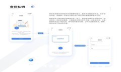 TP钱包如何方便地进行USDT交易