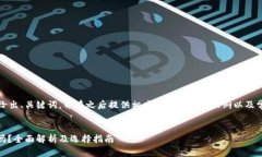考虑到您的请求，我将给出、关键词，