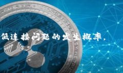 biotpWallet连接不上bcs的解决方法与常见