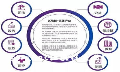 如何查询tpWallet区块链交易ID：详细指南