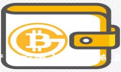  bieten 比特币钱包与账户的区别：深入