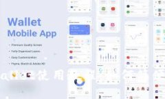 tpWallet使用教程：如何简便买币