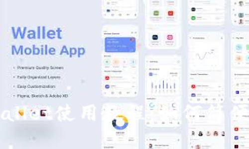 tpWallet使用教程：如何简便买币