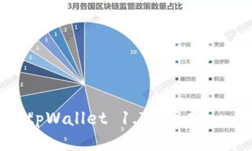 如何下载安装tpWallet 1.71版本：一步一步的指南