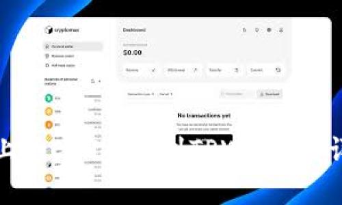 : 如何在欧易平台上将ETH提取到TPWallet？详细指南与步骤分析