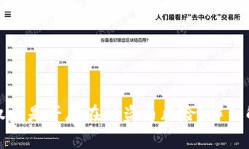 TPWallet被授权后是否存在被盗币风险？详细解析与防范措施