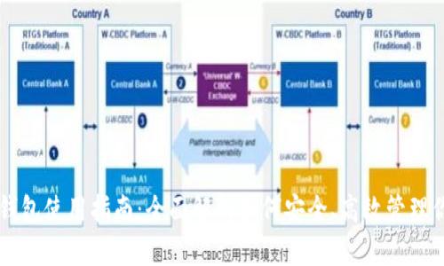 tpWallet冷钱包使用指南：全面解析如何安全、高效管理你的数字资产