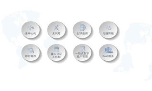 tpWallet 1.3.7版本下载及使用指南