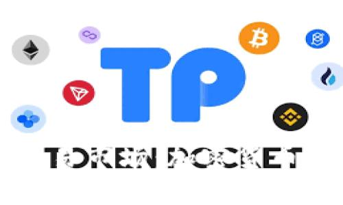 : tpWallet链接交易市场：加密货币交易的未来与挑战