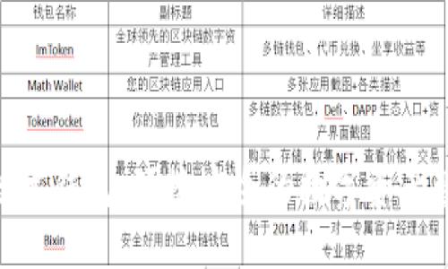 微联v-link数字钱包：便捷安全的数字资产管理解决方案