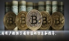   2023年USDT个人钱包排行榜：如何选择