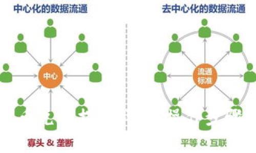 tpWallet代币兑换提现详解：操作步骤与注意事项