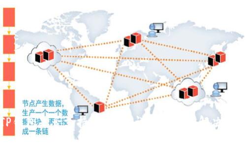 TP钱包是否支持狗狗币？详细解析与解决方案