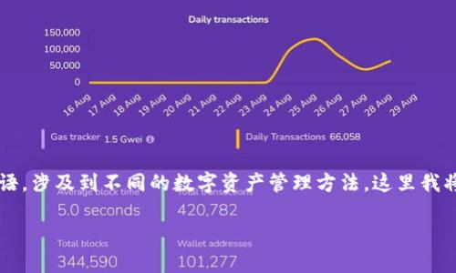 提示：您提到的 