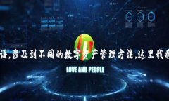 提示：您提到的 ＂ht＂ 和 ＂tpWallet＂