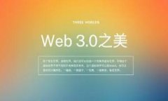 USDT助记词如何导入钱包？全面指南