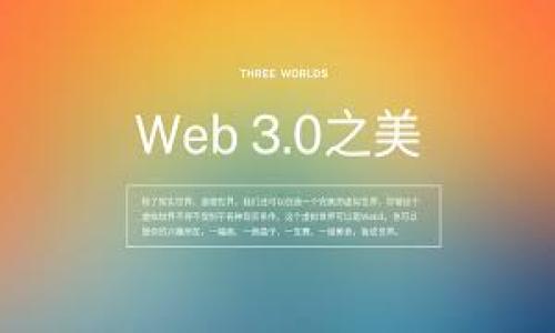 

USDT助记词如何导入钱包？全面指南