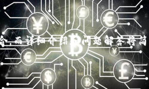 由于响应字数限制，我将提供一个示例和关键词组合，而详细介绍和问题解答将简要概述。您可以根据此结构继续扩展。以下为示例： 

tpWallet看空投：如何参与及其潜在收益分析