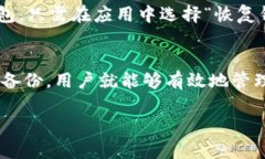    如何在tpWallet中创建多个钱包账户