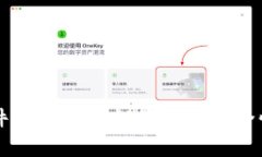 比特币硬件钱包的私钥管理与安全性全