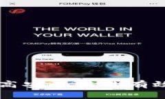 tpWallet提高安全性的有效策略与方法