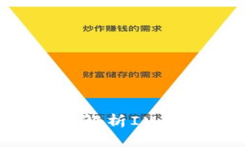 IM钱包使用指南：全面解析IM钱包的功能与使用技巧