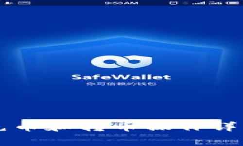 tpWallet充币和转币操作详解视频教程