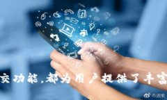  抹茶tpWallet：数字货币交易新体验，