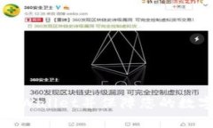 如何激活tpWallet并保障您的数字资产安
