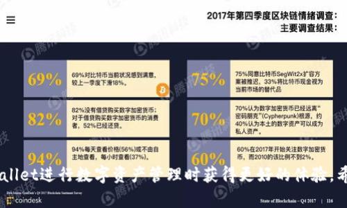   如何在tpWallet中将USDT兑换为BNB？ / 
 guanjianci tpWallet, USDT, BNB, 加密货币兑换 /guanjianci 

引言
在加密货币的世界中，数字资产的兑换是用户日常操作的重要环节。对于使用tpWallet的用户来说，将USDT（Tether）兑换为BNB（Binance Coin）可以为交易提供更大的灵活性与便利。本文将详细介绍在tpWallet中如何顺利完成USDT与BNB的兑换操作，并解答用户在这一过程中可能遇到的一些问题。

tpWallet概述
tpWallet是一款用户友好的数字货币钱包，支持多种加密货币的储存、管理和交易。它不仅具备安全性和便利性，还提供了简洁的用户界面，方便用户进行简单的兑换操作。tpWallet特别适合新手，因为它的设计直观，用户只需几步即可完成资产的转换。

USDT与BNB的背景
USDT是一种基于区块链的稳定币，通常用于将法定货币的价值锁定在数字资产中。用户可以使用USDT在各种交易所进行交易，或者转移资产。而BNB是由币安交易所发行的数字货币，其应用范围广泛，包括支付交易费用、参与ICO等。由于BNB在币安平台上的广泛使用，许多用户会选择将其作为交易的主要资产之一，因此了解如何在tpWallet中实现USDT与BNB的兑换变得十分重要。

如何在tpWallet中将USDT兑换为BNB
在tpWallet中，兑换USDT为BNB的操作相对简单。以下是详细的操作步骤：
ol
listrong打开tpWallet应用：/strong在您的设备上启动tpWallet，确保您已正确登录。/li
listrong选择资产：/strong进入钱包首页，您将看到个人资产的概览，选择“USDT”作为您要兑换的资产。/li
listrong进入兑换页面：/strong在USDT的详细页面中，寻找“兑换”或“交易”按钮，点击进入兑换功能。/li
listrong选择目标货币：/strong在兑换界面，找到目标币种，选择“BNB”。系统将展示当前汇率以及可转化的数量。/li
listrong输入兑换数量：/strong您需要填写希望兑换的USDT数量，确保余额足够。/li
listrong确认交易：/strong核对兑换信息后，点击确认按钮完成交易。/li
listrong查看交易记录：/strong交易完成后，可以在“交易记录”中查看此次兑换的详细信息，确认BNB是否到帐。/li
/ol

可能遇到的问题
在使用tpWallet将USDT兑换为BNB的过程中，用户可能会遇到一些问题。接下来我们将探讨五个常见的相关问题，并提供详细的解答。

问题1：为什么兑换过程中汇率会波动？
在实时市场中，加密货币的汇率是动态变化的。汇率波动的原因主要有以下几点：
ul
listrong市场需求：/strong如果某种加密货币（如BNB）的需求增加，而供应保持不变，其价格自然会上涨。/li
listrong市场情绪：/strong投资者的情绪变化也会影响币价，比如对某个项目的信心提升或下降都可能导致价格波动。/li
listrong交易量：/strong在交易所的交易量较大的情况下，兑换汇率往往会更加稳定，而当交易量减少时，汇率波动就会比较明显。/li
/ul
因此，用户在兑换时可能会发现不同的汇率，而建议用户在汇率合适时及时进行兑换，由于汇率可能在数秒内发生变化，谨慎把握交易时机是非常重要的。

问题2：我如何确保我的tpWallet安全？
在数字货币的交易和 armazenagem 中，安全性是一个必须考虑的重要因素。确保tpWallet的安全，主要可以从以下几个方面着手：
ul
listrong启用双重身份验证：/strong此功能使账户更加安全。每次登录或进行大额交易时，都需要输入一次短信验证码或使用身份验证应用生成的代码。/li
listrong保持软件更新：/strong确保您的tpWallet始终更新到最新版本，以获得最新的安全补丁与改进。/li
listrong密码强度：/strong使用复杂且独特的密码，避免使用简单密码，定期更换密码也是个好主意。/li
listrong不要泄露私钥：/strong私钥是访问您钱包中资产的关键，绝对不要分享给任何人，或存储在不安全的地方。/li
listrong定期监控账户：/strong定期检查您的交易记录，及时发现异常情况，保证账户资产的安全。/li
/ul
综合来说，安全问题是所有数字货币用户都需要重视的，时刻保持警惕是防范欺诈与资产损失的重要策略。

问题3：兑换USDT为BNB有哪些手续费吗？
在tpWallet进行兑换时，用户可能会关心手续费的问题。一般来说，手续费主要与以下因素有关：
ul
listrong交易对流动性：/strong在流动性较高的交易对中，手续费可能会更低。tpWallet通常会在其平台上公平设置手续费。/li
listrong交易所的政策：/strong不同的数字货币交易所可能会对用户的兑换交易收取不同算法的手续费。由于tpWallet是聚合多家交易所的交易费用，实际费用需要查看兑换时平台的提示。/li
listrong用户等级：/strong有时候交易平台会根据用户的交易量或新老用户的身份给予手续费折扣。/li
/ul
在进行兑换前，用户应当仔细阅读tpWallet的手续费政策，以免在无意间支付过多费用，影响整体的交易利润。

问题4：如果兑换失败我该怎么办？
在某些情况下，用户在tpWallet兑换USDT为BNB时，可能会遇到兑换失败的情况。造成兑换失败的原因包括网络拥堵、余额不足、汇率波动过大等。遇到这种情况，用户应当采取以下步骤：
ul
listrong检查网络连接：/strong确认您的设备网络连接良好。网络不稳定可能导致兑换请求未能成功发送。/li
listrong查看余额：/strong确保您的USDT余额足够进行兑换，尤其是考虑到手续费的部分。/li
listrong重新尝试兑换：/strong如果是因为汇率原因导致兑换失败，您可以稍后再尝试兑换，或者在汇率合适时再进行操作。/li
listrong联系客服支持：/strong如果仍然无法成功兑换，可以联系tpWallet的客服获取支持，他们会根据具体情况帮助解决问题。/li
/ul
总而言之，用户面对兑换失败不必惊慌，耐心检查各项条件并寻找解决方案是恢复正常交易的关键。

问题5：我可以在哪里查看兑换后的BNB余额？
在tpWallet兑换完成后，用户希望查看自己的BNB余额，可以按照以下步骤进行：
ul
listrong回到钱包首页：/strong完成兑换后，回到tpWallet的主界面。/li
listrong点击资产列表：/strong您将在这个界面看到所有支持的资产，包括BNB。/li
listrong查看余额：/strong找到BNB后，查看该部分的余额，以确认兑换是否成功。/li
listrong交易记录：/strong如有需要，还可以进入“交易记录”部分，查看具体的兑换交易信息，包括时间、数量和手续费等。/li
/ul
此外，tpWallet还提供了多种资产的汇总界面，用户可以全方位跟踪自己所有的数字资产表现，方便理财与管理。

结论
在tpWallet中将USDT兑换为BNB的过程相对直观和简易，通过本文的介绍，相信用户能更流畅地掌握这一操作。同时，保持警惕，了解可能遇到的各种问题及其解决方案，有助于用户在使用tpWallet进行数字资产管理时获得更好的体验。希望每位用户都能够安全、高效地进行加密货币兑换，从而在加密世界中获得更多的收益及乐趣。无论是新手还是有经验的用户，熟悉这些基本操作和注意事项，都可助力更高效的数字资产管理。