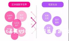 tpWallet丢失USDT的原因及解决方法解析