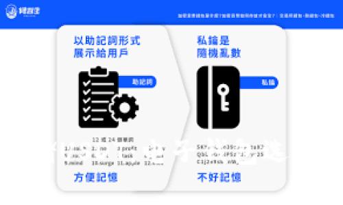 如何安全存储USDT：电子钱包选择与使用指南
