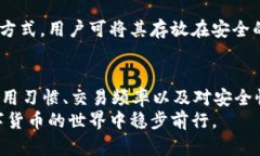   比特币钱包需要联网吗？解密比特币