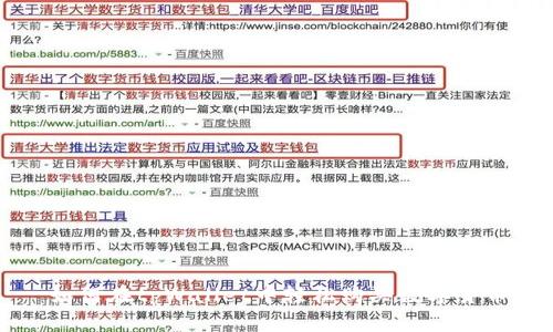 如何在tpWallet中轻松购买数字货币
