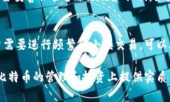 bptitle比特币线下钱包详解：安全存储