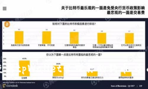 如何使用tpWallet管理你的狗币：全面指南