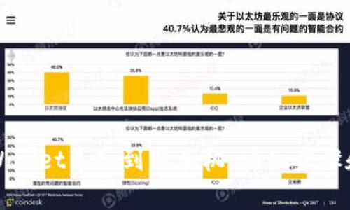 如何将tpWallet导入到新手机：详细步骤和注意事项