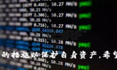 baioti如何通过Token钱包查看资产情况